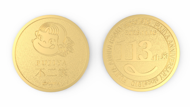 「113周年ペコちゃんオリジナルメダル」【不二家創業113周年 創業祭セール】