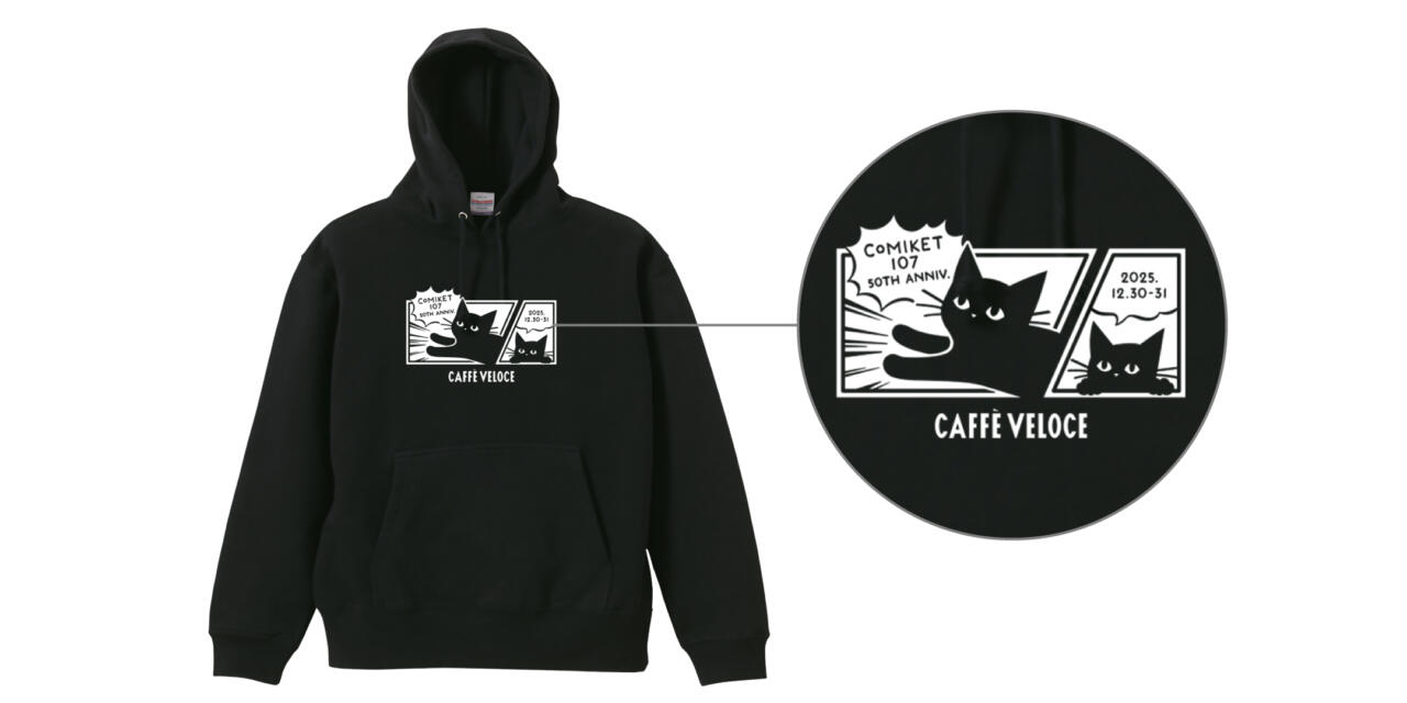 必見】大人気「ベローチェの黒ねこ」激レアグッズが12/30~31だけ販売 必見】大人気「ベローチェの黒ねこ」激レアグッズが12/30~31だけ販売