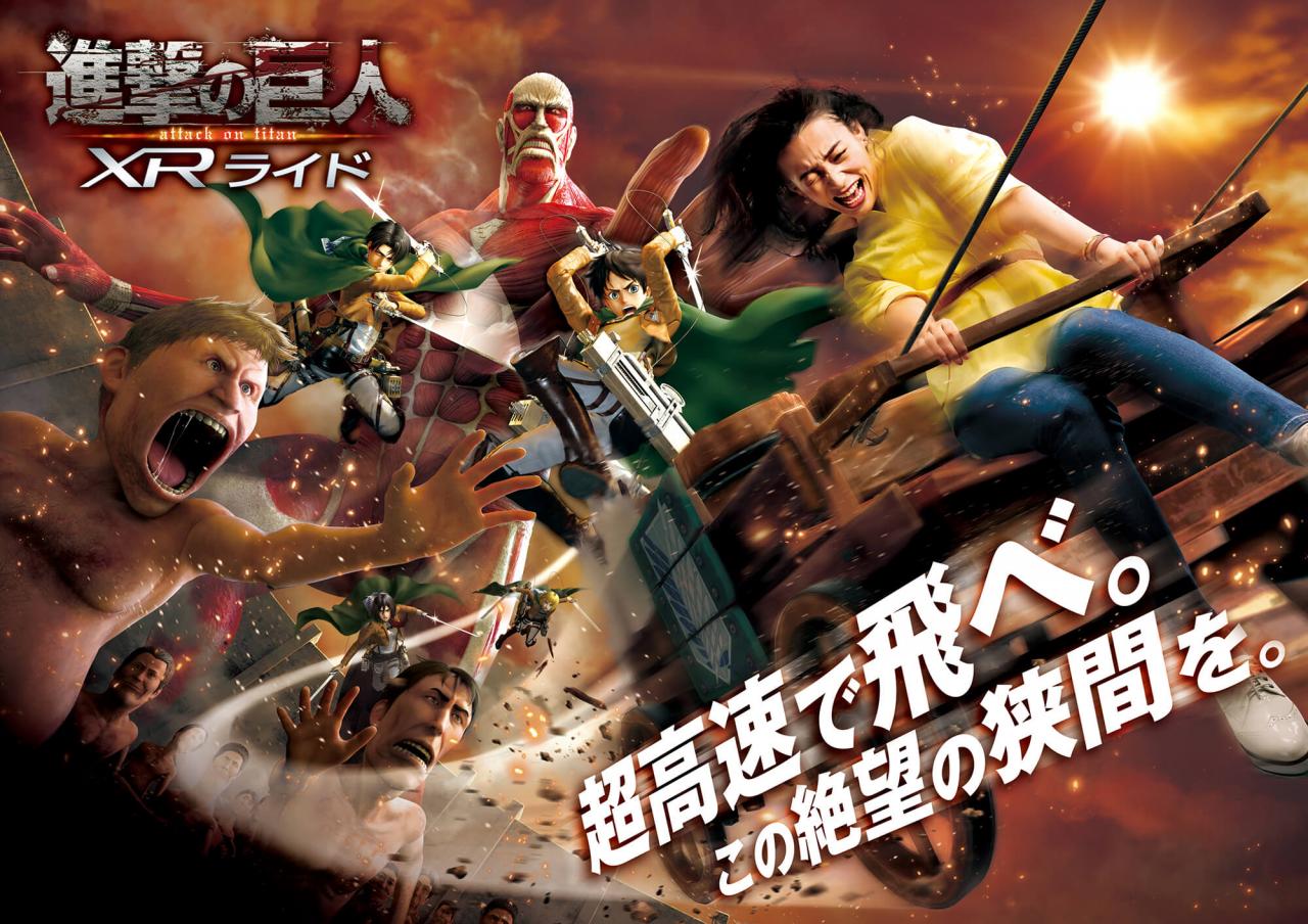 USJ】「進撃の巨人」「セーラームーン」アトラクションが復活！クール