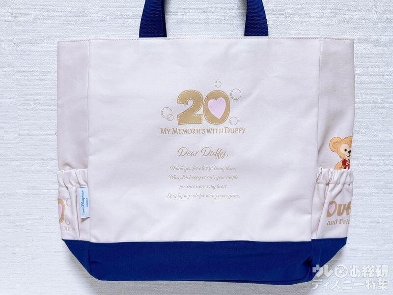 ディズニー】超最強！ 愛が深すぎる「ダッフィー20周年記念トート