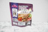 【トップバリュ プロのひと品 野﨑洋光総料理長監修 豚ばら肉ときのこのあっさり煮】南麻布「分とく山（わけとくやま）」の料理長が監修