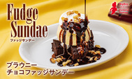 ブラウニーチョコファッジサンデー  430円（税込473円）【ビッグボーイの新デザート】