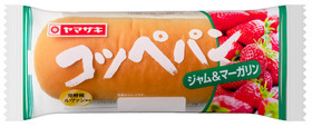 第2位「コッペパン（ジャム＆マーガリン）」