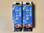 【山本珈琲 冷の珈琲無糖 6000ml(1000ml×6本) 1898円】キャップ付きで注ぎやすい紙パックに入っている