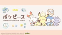 【サンキューマート×ポケピース】第2弾アイテムを販売開始!