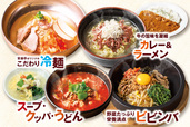 「ごはん・わかめスープおかわり無料」＜期間：2025年4月24日〜＞【安楽亭の「ごはんおかわり無料」＆「わかめスープおかわり無料」が全店舗・全時間帯・全曜日に拡大！】
