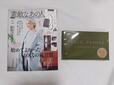 使い勝手の良いスマホポシェットが付録【素敵なあの人】3月号：価格1390円（税込）