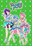 『アイドルランドプリパラ』#04 カウントダウンビジュアル