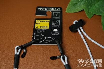 ワークマン】の「ディズニーデザイン夏の新作」“人気バケハ＆大注目