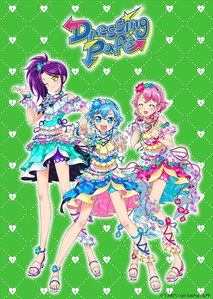 プリパラ の Dressingpafe 初単独ライブは大成功 オフィシャルレポート到着 アイドルって本当にすごい 2 2 Liversible