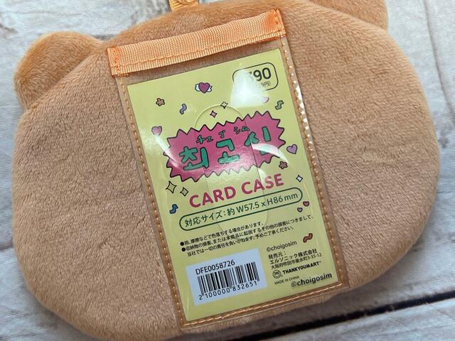 サイズは縦11.8cm×横15.8cm。対応カードサイズは縦8.6cm×横5.75cmです