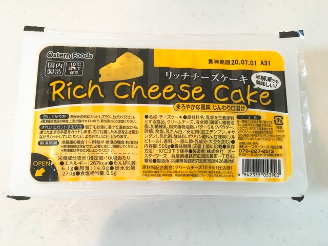 業務スーパー リッチチーズケーキ