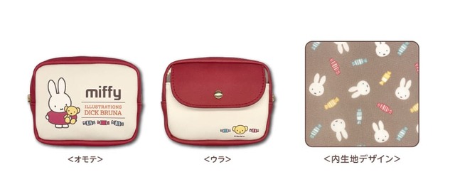 【郵便局限定販売ミッフィーグッズ】「フラップ付きポーチ」￥990（約 W120×H95×D40mm）