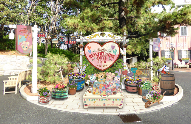 デコレーション｜東京ディズニーシー「ダッフィーのハートウォーミング・デイズ」