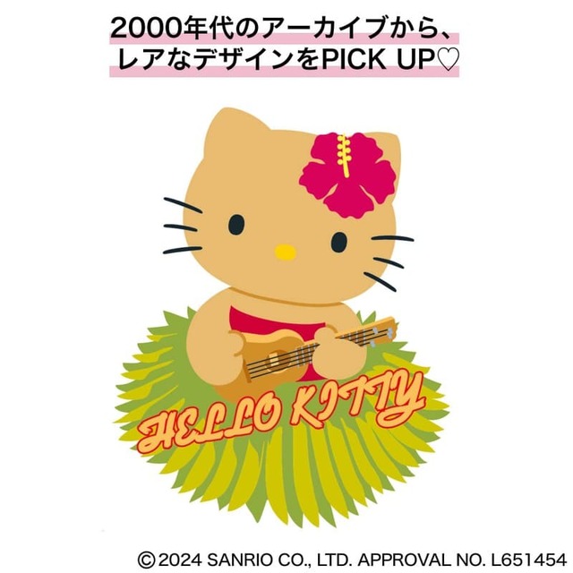 【『sweet 2024年8月号』】2000年代のアーカイブから、レアなデザインをピックアップ