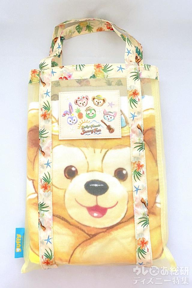 「 ダッフィー&フレンズのサニーファン」バスタオル