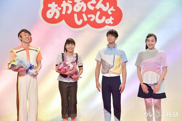 おかあさんといっしょ 交代記者会見