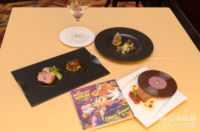 “ディズニー・ハロウィーン”エンパイアディナー　￥10,000｜ディズニーアンバサダーホテル「エンパイア・グリル」