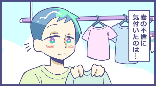 漫画：磋藤 にゅすけ