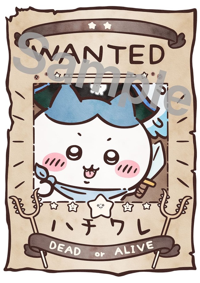 【ちいかわアドベンチャー】お台場冒険王オリジナルの「手配書」ハチワレ