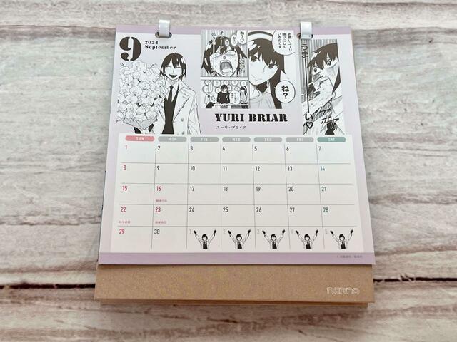 9月はヨル大好きな弟のユーリが登場です！アーニャが胸焼けしてしまうほどの強い愛を持っているユーリの特徴が描かれているシーンばかり♪