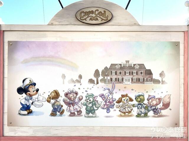 東京ディズニーシーのデコレーション