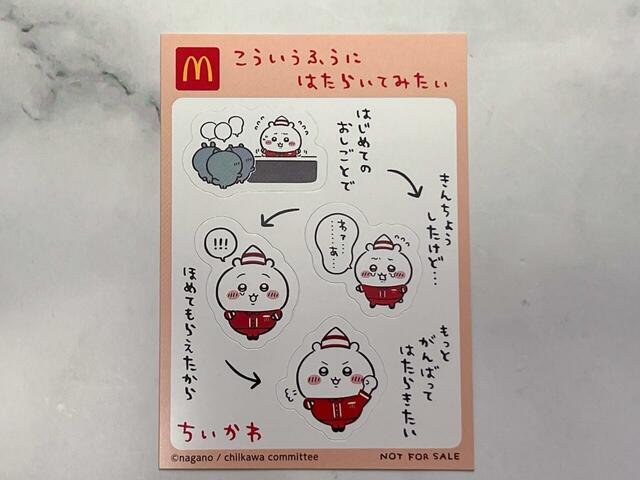 2枚目は「こういうふうにはたらいてみたい」