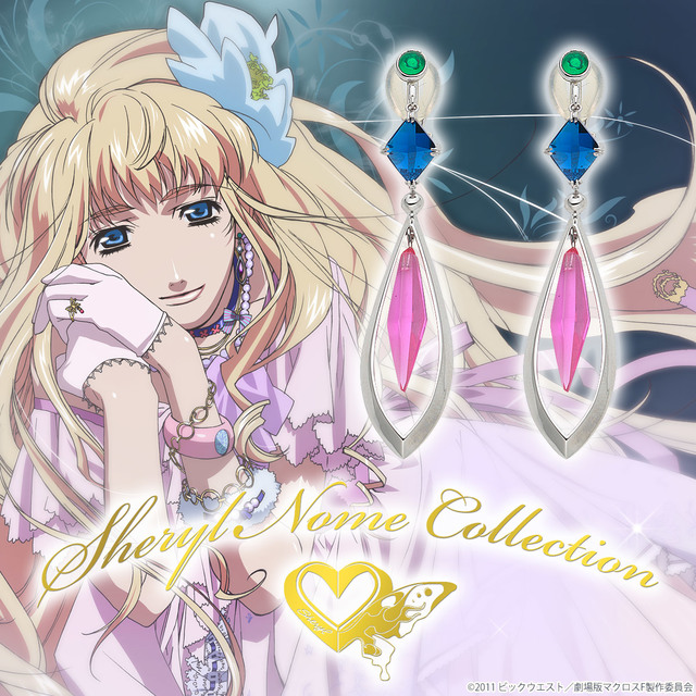 ©2011 ビックウエスト／劇場版マクロスF製作委員会