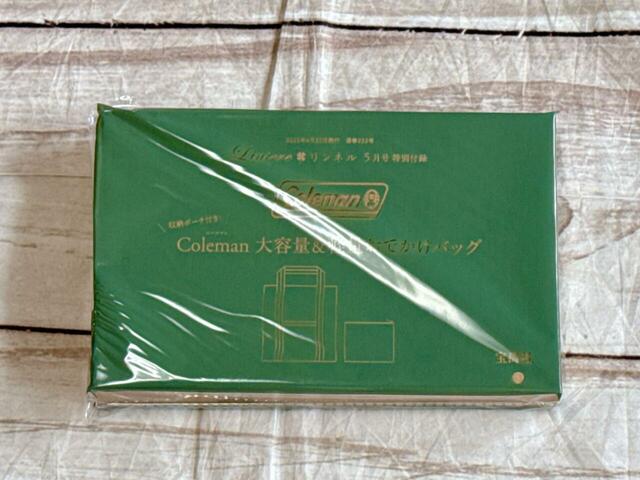 付録は「Coleman（コールマン）大容量＆軽量おでかけバッグ」