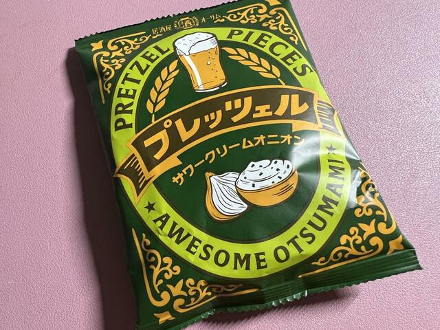 サワークリームオニオンは絶対外れない!