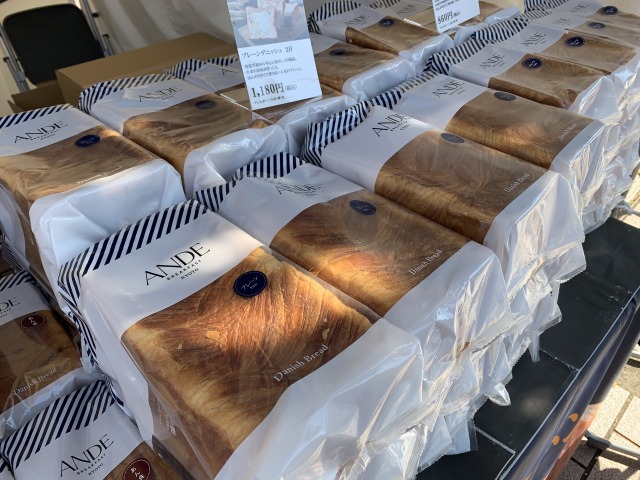 定番のプレーンデニッシュ