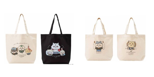 【ヒロアカ×ちいかわ】大きめトートバッグ(2種)各2,970円、ランチサイズトートバッグ(2種)各1,980円※お一人さま各1点まで