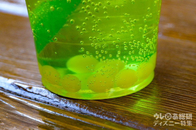 スパークリングカクテル(メロンリキュール)|東京ディズニーシー「ユカタン・ベースキャンプ・グリル」