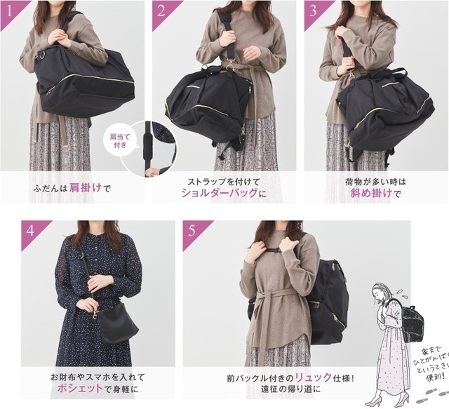 「感激！靴も服も収納できる！ いざとなったら背負えて安心 スゴワザたっぷり ビッグトラベルボストンバッグ」色々な持ち方ができて便利！