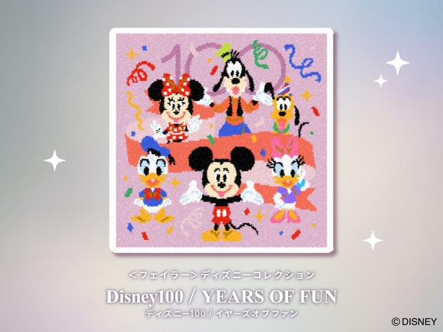 ＜フェイラー＞ディズニーコレクション「ディズニー100/イヤーズオブファン」3,850円｜2023年12月13日(水)発売