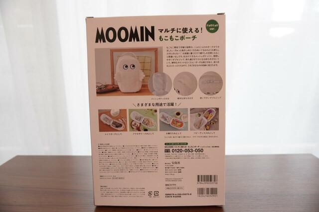 パッケージ裏側