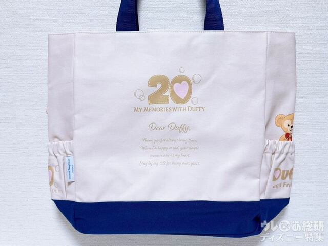 裏面は20周年ロゴ