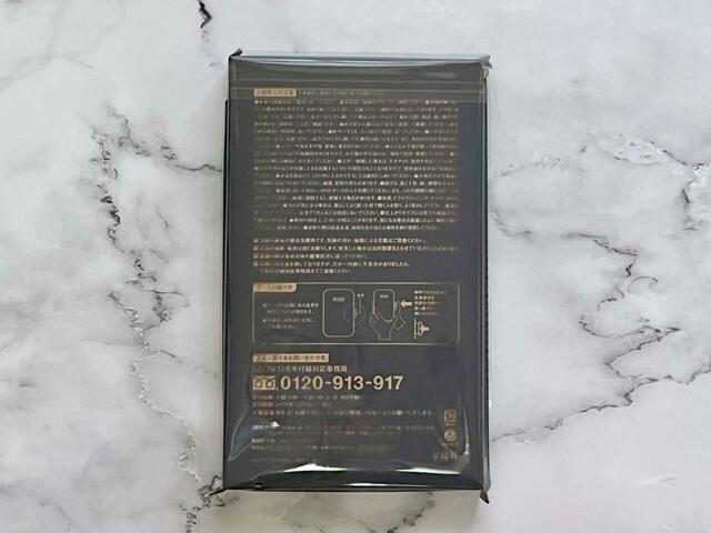 裏面には注意書きが記載されているため、よく目を通しておきましょう