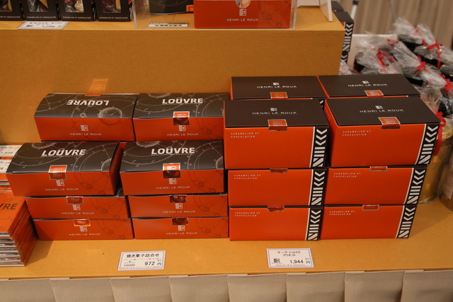 ルーヴル美術館展/グッズ