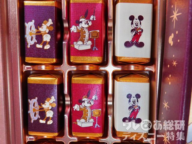 チョコレート紙箱 750円