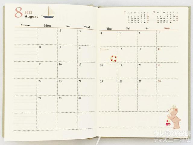 ダッフィー&フレンズの手帳2022