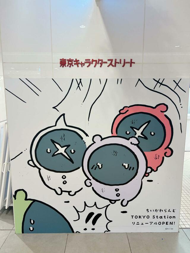 大きい鳥から逃げているパジャマパーティーズのメンバーたち。顔の傷や欠損した耳が痛々しい…