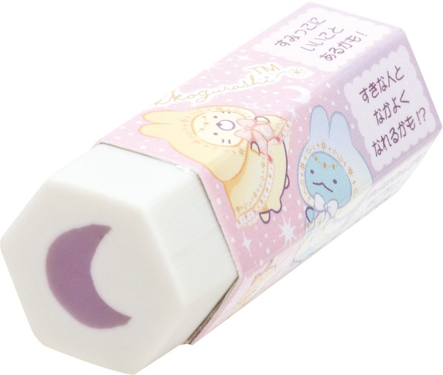 【すみっコぐらし】「占い消しゴム」今日の占いは？