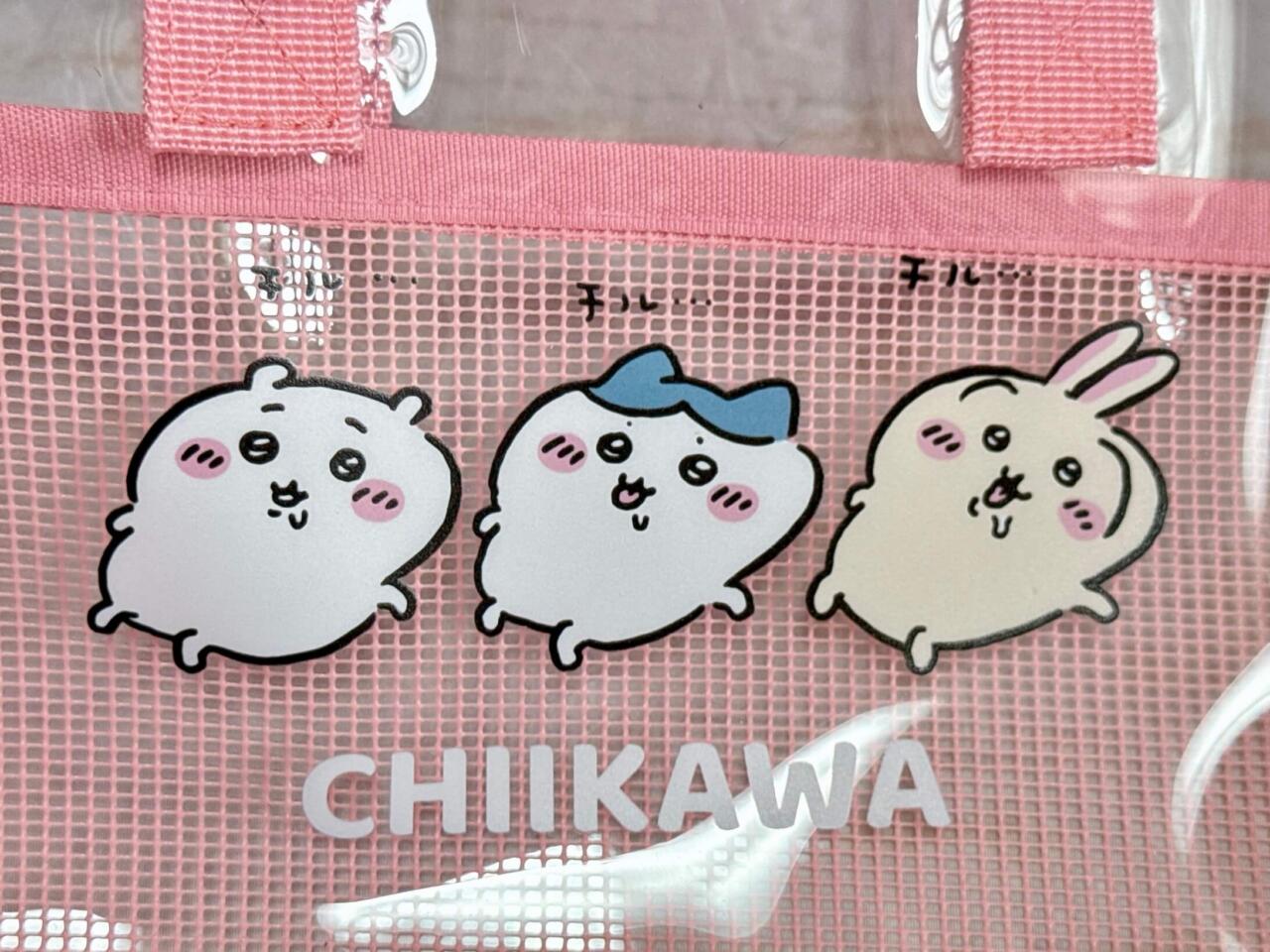 かわいいちいかわの新作、仲間と楽しむ予定を計画しよう！
