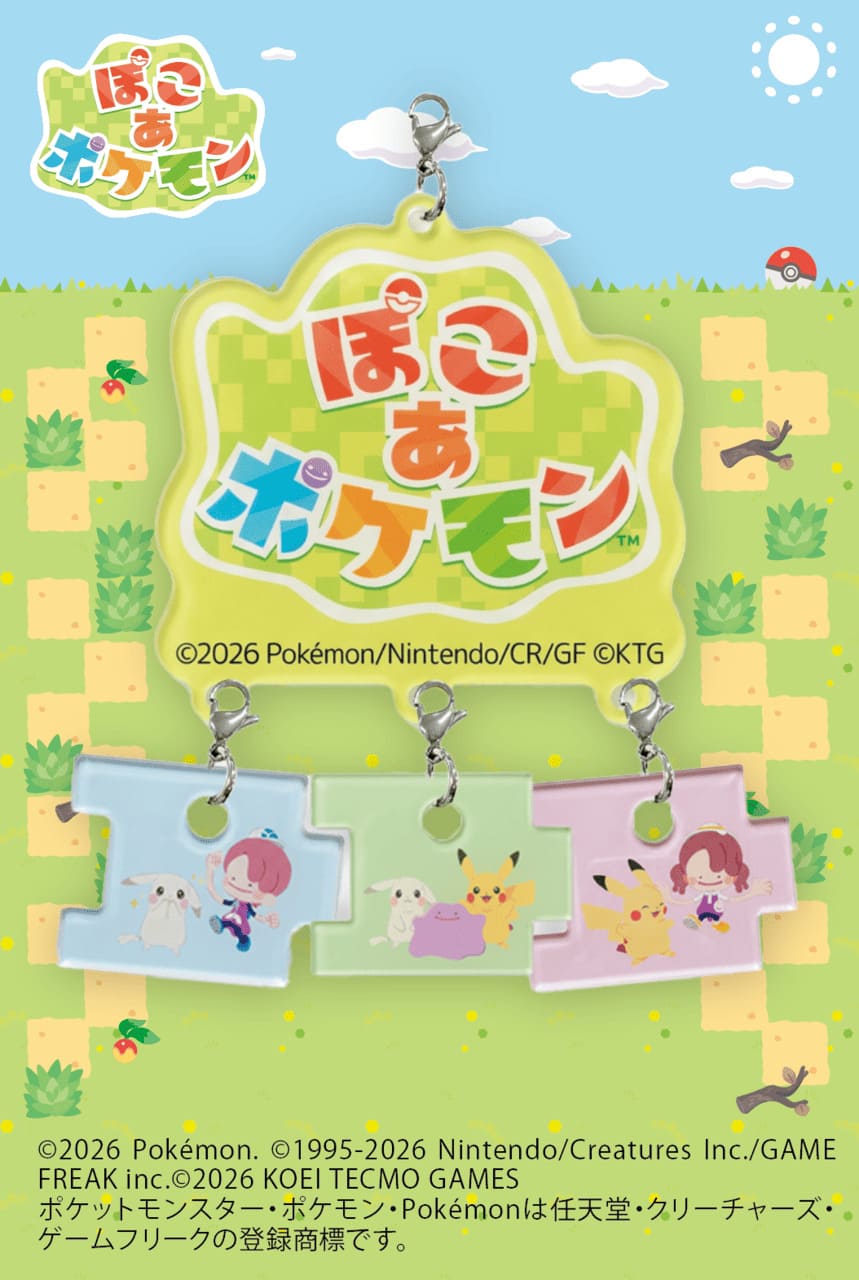 ファミマ×ぽこ あ ポケモン】オリジナルグッズもあるよ！おいしくて