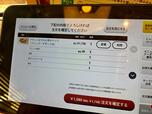 【むさしの森珈琲】注文はテーブルにあるタブレットから