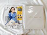 10月号の表紙は、女優の天海祐希さん♪『大人のおしゃれ手帖』10月号：付録「PLAIN PEOPLE（プレインピープル）」多機能おしゃれトートバッグ