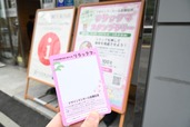 【デザインマンホール設置記念リラックマスタンプラリー】スタンプラリーは全3か所、全6色!