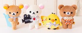 「オリジナルぶらさげぬいぐるみ　イメージ」【リラックマ×ラ チッタデッラ大型コラボ】