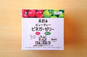 【CJ FOODS JAPAN　美酢 ビューティー ビネガーゼリー（ざくろ・青りんご）　130ml×10個　1280円】韓国発の人気商品「美酢」のゼリー飲料